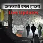 Uttarkashi Tunnel Collapse: Action Plans to Rescue 41 Trapped Workers